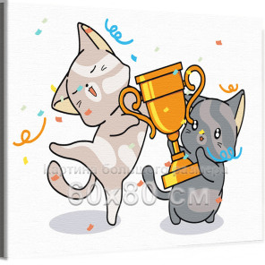 Котики и приз Животные Кошки Коты Котята Для Детей Детская Легкая Смешная 60х80 Раскраска картина по номерам на холсте