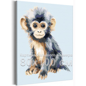 Маленькая обезьяна Животные Шимпанзе Малыш Для детей Детская 80х100 Раскраска картина по номерам на холсте
