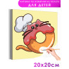 1 Пончик кот Еда Животные Детская Для детей Для мальчиков Для девочек Маленькая Легкая Раскраска картина по номерам на холсте