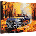 Стильная ауди Машина Audi Autumn Автомобиль Осень Для мужчин Интерьерная 100х125 Раскраска картина по номерам на холсте