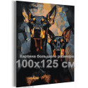 Доберманы Животные Собаки Пара Интерьерная 100х125 Раскраска картина по номерам на холсте