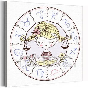 Девочка весы в зодиакальном круге Знак Зодиак Созвездие Для детей Детские Для девочек 100х100 Раскраска картина по номерам на хо