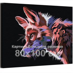 Лиса на охоте Животные Хищник Поп арт Стильная Интерьерная 80х100 Раскраска картина по номерам на холсте