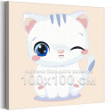 Подмигивающий белый котенок Коллекция Сute kitten Кот Кошка Животные Для детей Детские Для девочек 100х100 Раскраска картина по номерам на холсте