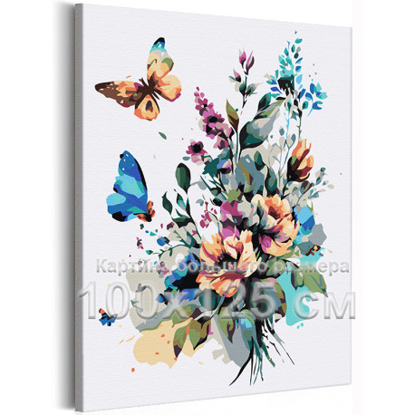 Букет цветов и бабочка Природа Лето Яркая Интерьерная 100х125 Раскраска картина по номерам на холсте