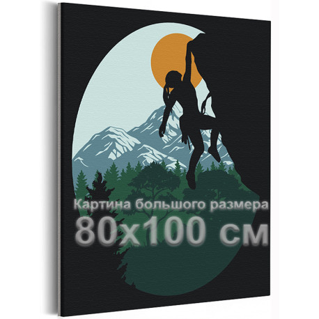 Девушка альпинист Люди Природа Горы Пейзаж Спорт Лес Минимализм 80х100 Раскраска картина по номерам на холсте