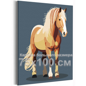Сильная лошадь Животные Конь Простая Минимализм 75х100 Раскраска картина по номерам на холсте