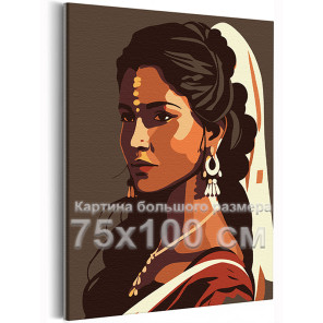 Портрет индийской женщины Девушка Лицо Арт Люди 75х100 Раскраска картина по номерам на холсте
