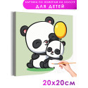 Мама панда и малыш с шариком Животные Для детей Детская Для девочек Для мальчиков Маленькая Раскраска картина по номерам на холсте