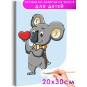1 Влюбленная коала Животные Сердце Легкая Для детей Детская Для девочек Для мальчика Маленькая Раскраска картина по номерам на х