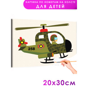1 Боевой вертолет Техника Транспорт Для детей Детская Для мальчика Маленькая Легкая Раскраска картина по номерам на холсте