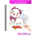 1 Стильная кошка на скейте Животные Коты Котята Для детей Детская Для мальчиков Для девочек Маленькая Легкая Раскраска картина п