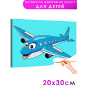 Пассажирский самолет Транспорт Для детей Детская Для мальчиков Для девочек Маленькая Раскраска картина по номерам на холсте