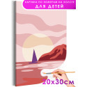 Розовое море на рассвете Пейзаж Природа Корабль Океан Для детей Детская Маленькая Простая Минимализм Раскраска картина по номерам на холсте