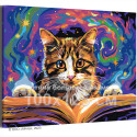 Котик с магической книгой Животные Кошки Котята Мем Магия Фэнтези Для детей Детская Яркая 100х125 Раскраска картина по номерам на холсте