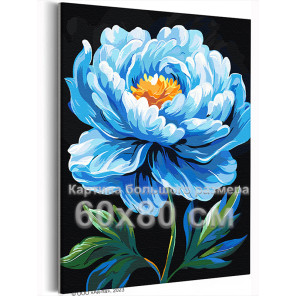 Голубой пион Цветы Лето Для девушки Для женщины Маме Интерьерная Небольшая 60х80 Раскраска картина по номерам на холсте