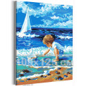 Ребенок на берегу моря Люди Дети Мальчик Малыш Корабль Парусник Морской пейзаж Лето 100х125 Раскраска картина по номерам на холс