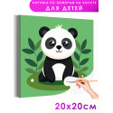 1 Маленькая панда Коллекция малыш Животные Африка Для детей Детская Для мальчика Для девочки Легкая Раскраска картина по номерам