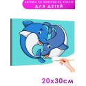 Пара влюбленных дельфинов Животные Рыбы Легкая Для детей Детская Для девочек Для мальчика Маленькая Раскраска картина по номерам на холсте