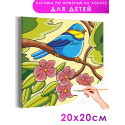 1 Птица и цветы Лето Для детей Детские Для девочек Для мальчика Маленькие Простые Раскраска картина по номерам на холсте