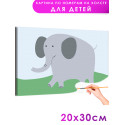1 Большой слон на прогулке Животные Для детей Детские Для мальчиков Для девочек Легкая Маленькая Раскраска картина по номерам на
