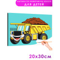 Карьерный грузовик Транспорт Самосвал Машина Для детей Детская Для мальчиков Для девочек Маленькая Раскраска картина по номерам на холсте
