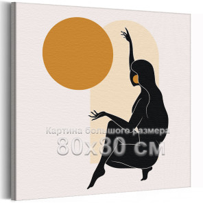 Обнаженная девушка и луна Люди Коллекция солнце и луна Минимализм Эзотерика Для триптиха Интерьерная Легкая 80х80 Раскраска карт