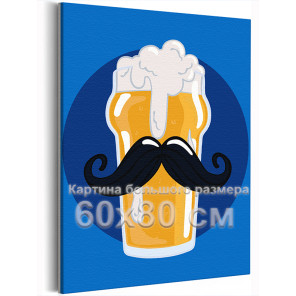 Пиво с усами Коллекция для мужчин Для триптиха Для взрослых 18+ Для кухни Интерьерная Небольшая 60х80 Раскраска картина по номер