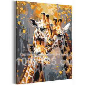 Влюбленные жирафы Животные Дети Малыш Семья Арт 100х125 Раскраска картина по номерам на холсте