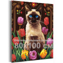 Портрет сиамского кота с тюльпанами Животные Котики Кошки Цветы Голубые глаза 80х100 Раскраска картина по номерам на холсте