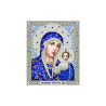  Богородица Казанская в серебре Канва с рисунком для вышивки бисером Благовест ИС-4004