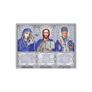  Триптих с молитвами в серебре Канва с рисунком для вышивки бисером Благовест ИС-4062