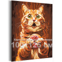 Рыжий кот с пончиком Животные Кошки Котики Котята Мем Еда Кухня Смешная 100х125 Раскраска картина по номерам на холсте