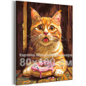 Рыжий котик с пончиком Животные Кошки Коты Котята Мем Еда Кухня Смешная 80х100 Раскраска картина по номерам на холсте