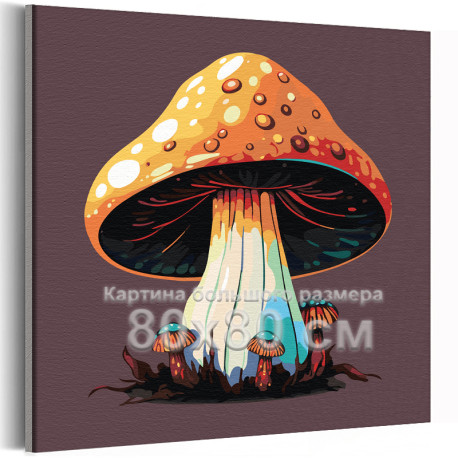 Яркие грибы Простая Стильная Интерьерная 80х80 Раскраска картина по номерам на холсте
