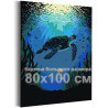 Морская черепаха в океане Животные Рыбы Вода Море Природа Для детей детская Для мальчика для девочки 80х100 Раскраска картина по