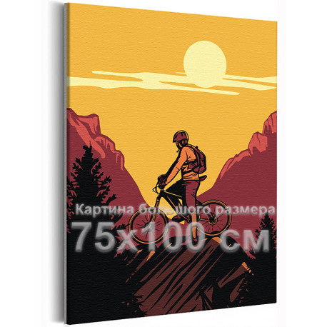 Человек в горах на велосипеде Люди Для мужчин Природа Пейзаж Спортсмен 75х100 Раскраска картина по номерам на холсте