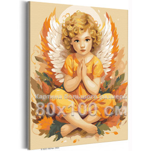 Ребенок ангел Дети Малыш Религия Мальчик Девочка 80х100 Раскраска картина по номерам на холсте
