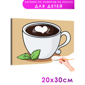 1 Чашка кофе с сердцем Еда Для кухни Маме Детская Для детей Для мальчиков Для девочек Маленькая Легкая Раскраска картина по номе