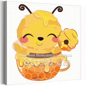 Пчела в чашке с медом Коллекция Cute animals Животные Для детей Детские Для девочек Для мальчиков 80х80 Раскраска картина по ном