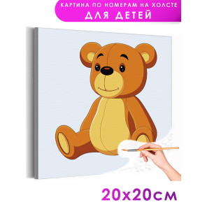 1 Любимый медвежонок Животные Медведь Для детей Детские Для мальчиков Для девочек Маленькая Легкая Раскраска картина по номерам 