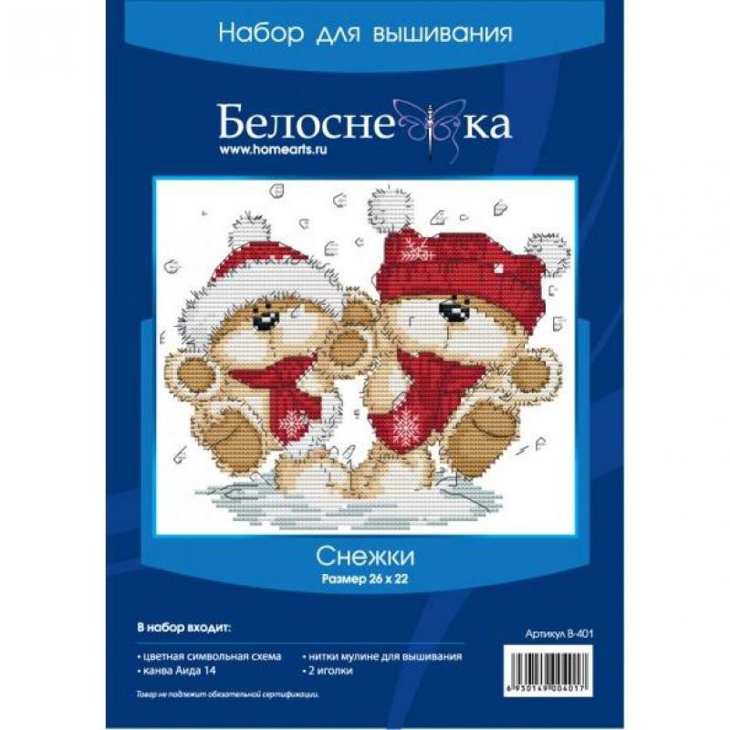 Мир Вышивки Белоснежка Интернет Магазин