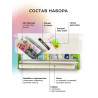 состав набора Гранни 5070