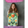 Орнамент с тюльпанами 2 Коллекция модерн Арт