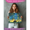  Пара влюбленных у панельки Родные панельки Любовь Романтика Мужчина и девушка Городской пейзаж Раскраска картина по номерам на 