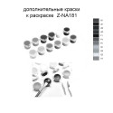 Дополнительные краски для раскраски 40x50 Z-NA181