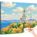 Свято-Пантелеимонов мужской монастырь. Петропавловск-Камчатский Пейзаж Морской собор Михаила Архангела Природа Храм Церковь Родные города Раскраска картина по номерам на холсте