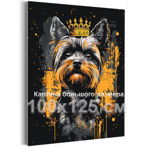Йоркширский терьер в короне с золотой краской Йорк Собака Животные 100х125 Раскраска картина по номерам на холсте