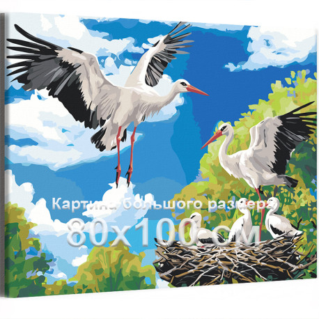 Семья аистов Весна Птицы Природа Интерьерная Дети 80х100 Раскраска картина по номерам на холсте