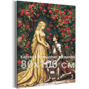 Рыцарь и девушка Темное фэнтези Принцесса Дарк соулс Dark Souls дарк фэнтези Пара Любовь Романтика 80х100 Раскраска картина по н